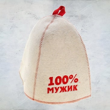 Шапка банная "100% мужик" белыая