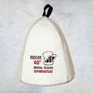 Шапка банная "После 40..."