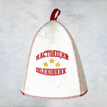 Шапка банная "Настоящий полковник"