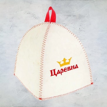 Шапка банная с вышивкой "Царевна"