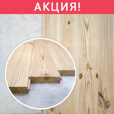 Доска пола АВ 27х100х4000