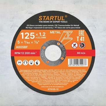 Круг отрезной 125х1.2×22.2 мм для металла STARTUL STANDART
