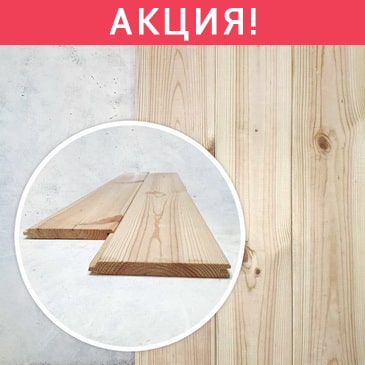 Имитация бруса А 17x135x4000