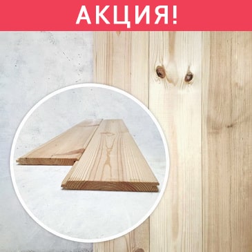 Имитация бруса АВ 17x135x4000