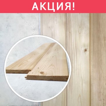 Имитация бруса А 20x155x4000