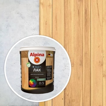 Лак для паркета и полов Alpina АКВА, матовый, 2,5 л
