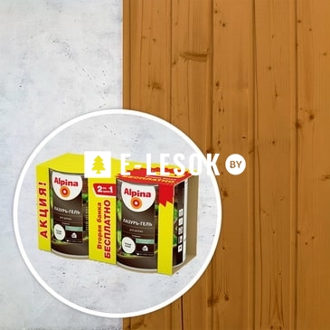 Набор акционный Alpina лазуль-гель для дерева, махагон, 2.5 л