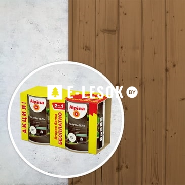 Набор акционный Alpina лазуль-гель для дерева, палисандр, 2.5 л