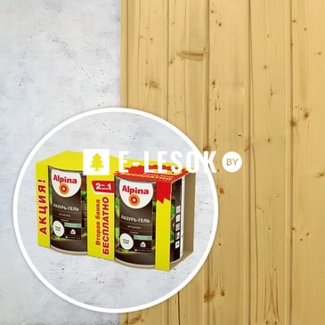Набор акционный Alpina лазуль-гель для дерева, сосна, 0.75 л