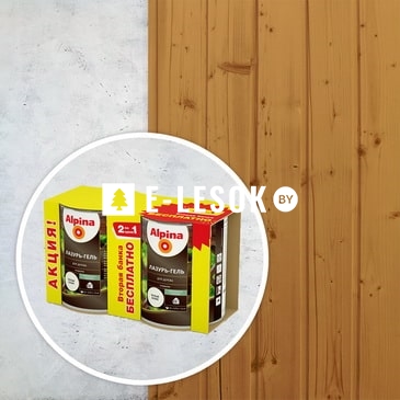 Набор акционный Alpina лазуль-гель для дерева, тик, 2.5 л