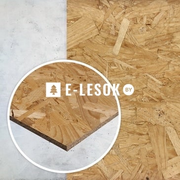 OSB-3. 12х1250х2500 мм от 30 листов