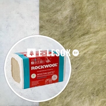 ROCKWOOL АКУСТИК БАТТС 27x600x1000 плиты из каменной ваты