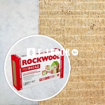 ROCKWOOL РОКФАСАД 50x600x1000 плиты из каменной ваты
