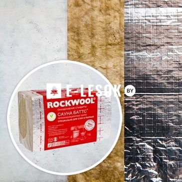 ROCKWOOL САУНА БАТТС 50x600x1000 фольгированные плиты