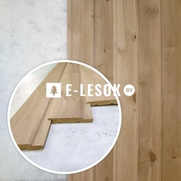 Вагонка ольха 1 12.5х85х2200