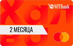 Карта Халва