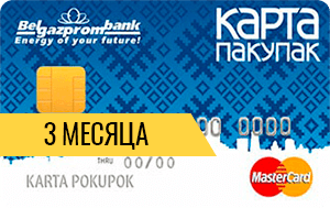 Карта покупок