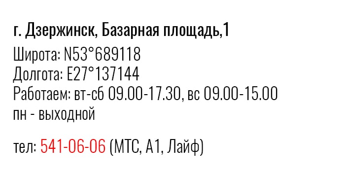 Склад №5